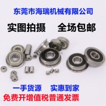 Domestic flanged trail deep groove ball bearing C- SFL FL675 685 695 605 625 676ZZ