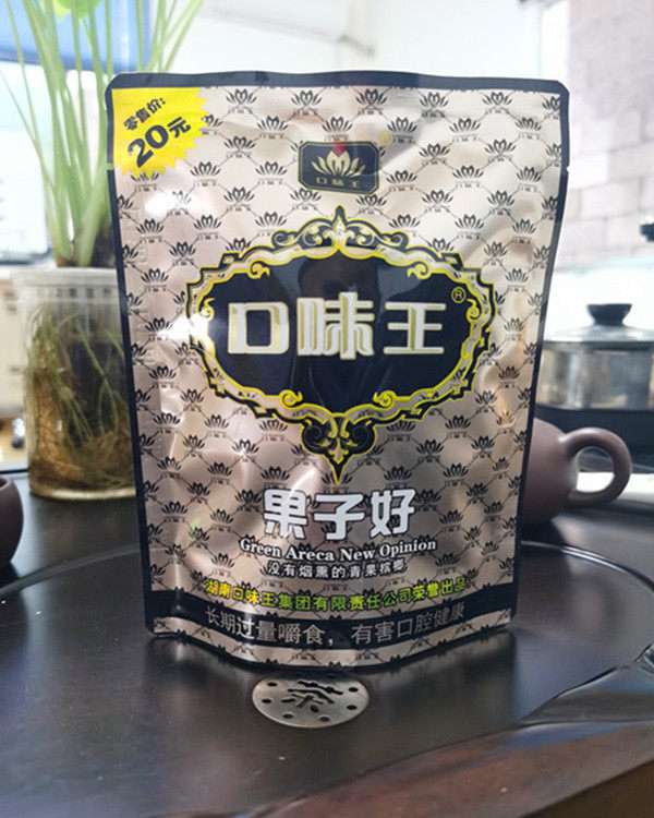 Taste Wang Penang 20 yuan pack 10 packs of green fruit nut original plant bulk and all the Xiangtan shop Penang