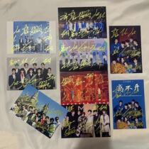 Idol trainee signature Photo Nine Percent Cai Xukun Chen Linong Fan Chengcheng and other autograph photos