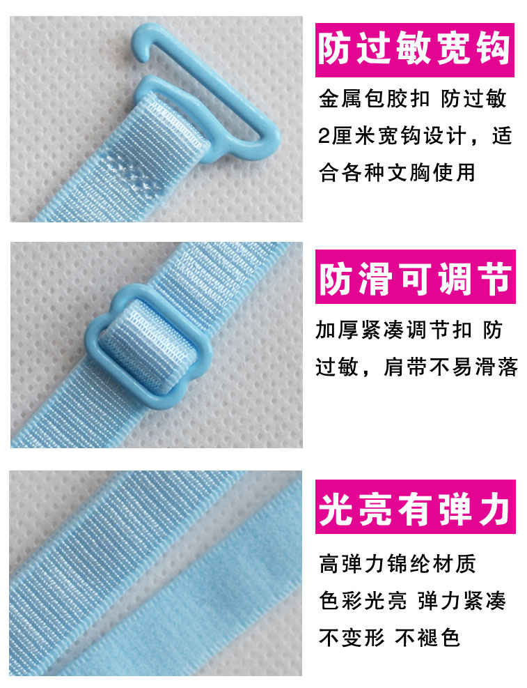 Mua 1 tặng 1 dây đeo dài chống trượt kéo dài qua lưng treo cổ làm đẹp lưng áo ngực dây lưng màu đen đặc màu đen dây áo lót trong