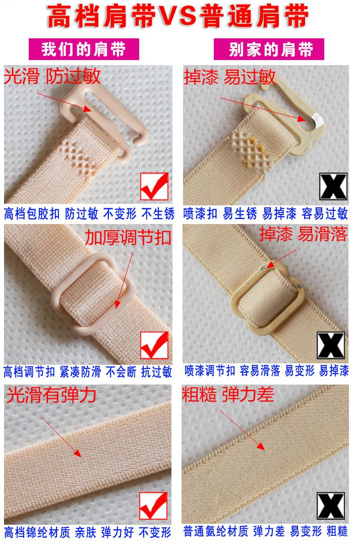 Mua một tặng một miễn phí dài rắn màu mỏng băng móc dây đeo vai đàn hồi đồ lót chống trượt đai đen áo ngực dây đeo chéo phụ kiện đồ lót nữ