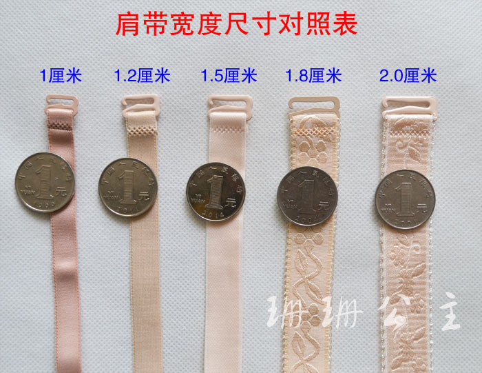 2.0 hai cm mở rộng dây đai đồ lót dài vô hình áo ngực chống trượt với màu sắc rắn mà không có hoa đen móc rộng dây đeo dây áo lót hình bướm