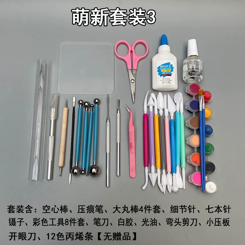 , , , DIY