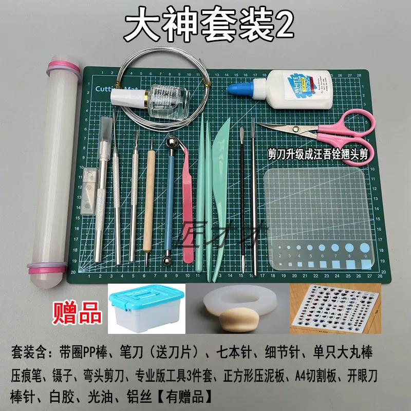 , , , DIY