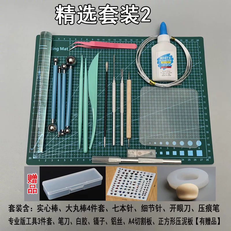 , , , DIY