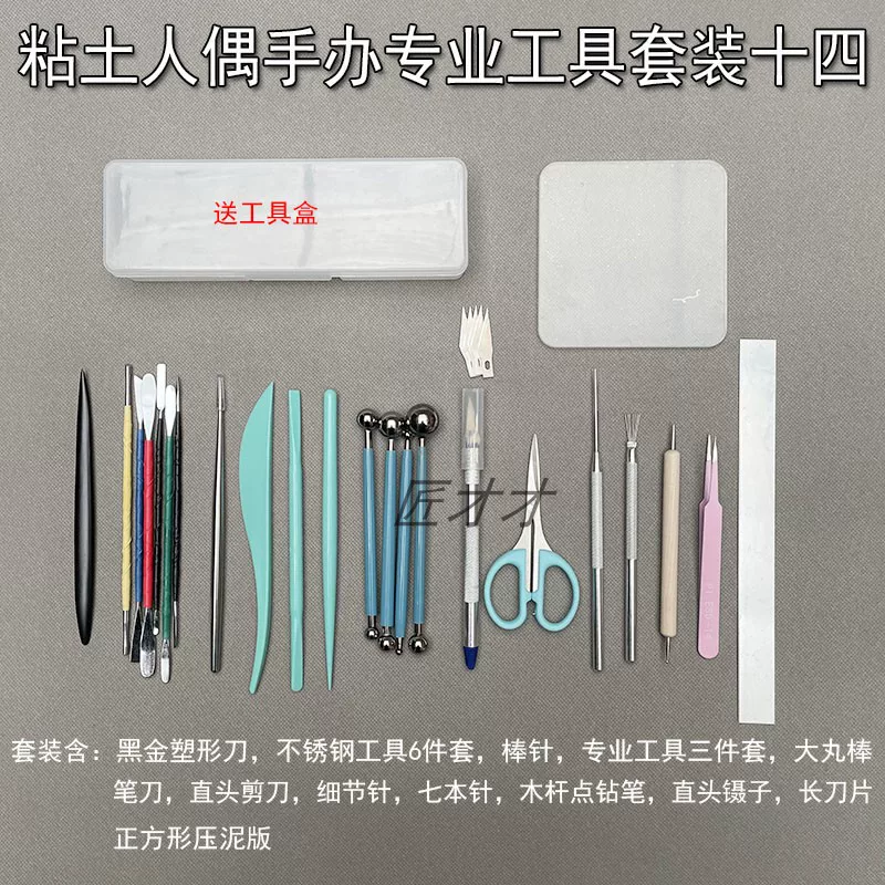 , , , DIY