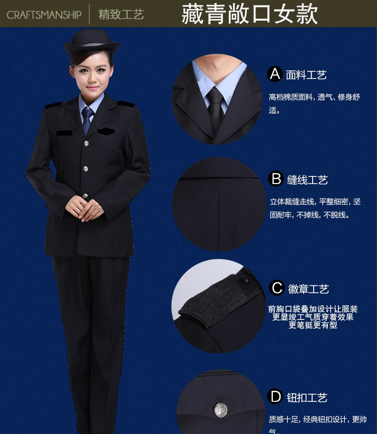 Dịch vụ bảo vệ mới phù hợp với mùa xuân và mùa thu Nam và nữ khách sạn bảo vệ an ninh quần áo phù hợp với đồng phục an ninh quần bò nam đẹp