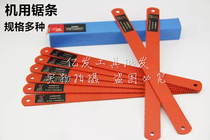 Authentic Harbin Ergong High Speed Steel Machine Saw Blade Front Steel W15 Material High Hardness Toughness Wear Resistance 450*38*18