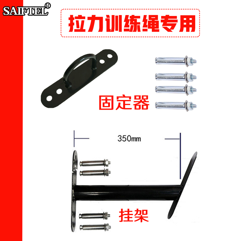 Physical training rope rack big shaking rope wall rack big throwing rope hanger battle rope climbing rope receiver fixer