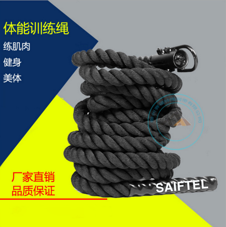 Physical fitness climbing rope battle rope arm strength rope with hook climbing rope arm force explosive training fitness thick sling