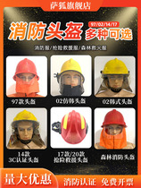 97 FEU HELMET FOREST FIRE HAT 3C certifié 14 FIRE SÉCURITÉ HELMET Rescue 02 Casques de style coréen