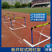 Cross Bar Shelf Combined réglable Removable Training Disconnect Soft Safety School Athletics Sporting Goods Bar Rack