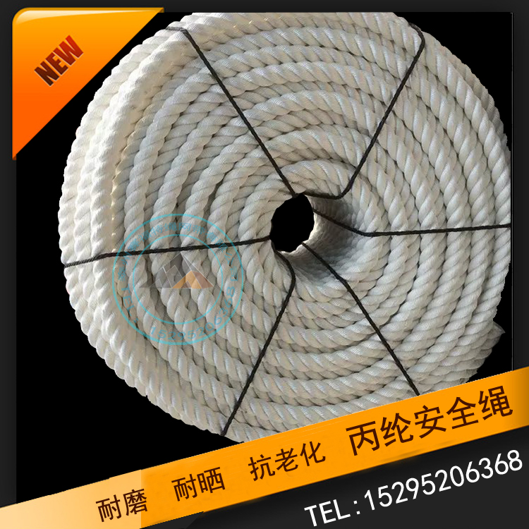 14mm polypropylene rope escape rope aerial work rope safety rope fire rope braided rope