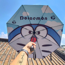 Doxa A dream fully automatic umbrella clear and rain dual-use folding sunshade male and female cute cartoon student tide sun umbrella