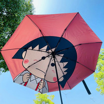 Cherry Small Balls for sunny and rainy use Umbrella automatic folding sunscreen Anti-UV female sun umbrellas