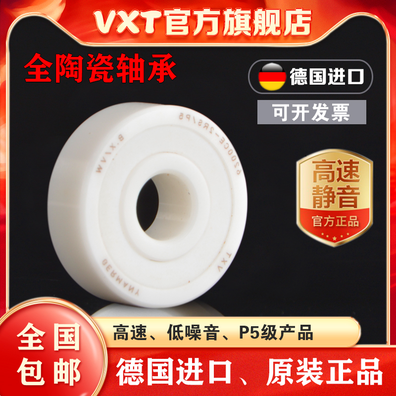 Imported VXT Zirconia all ceramic sealing bearing 6900 6901 6902 6903 6904 6905 6905 CE