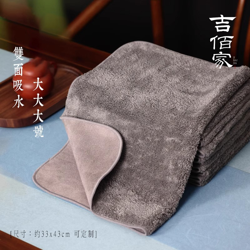 tea set tea table tea cloth tea cloth tea towel suction large size thickened tea cushion upscale big number towels special rag purple sand pot-Taobao