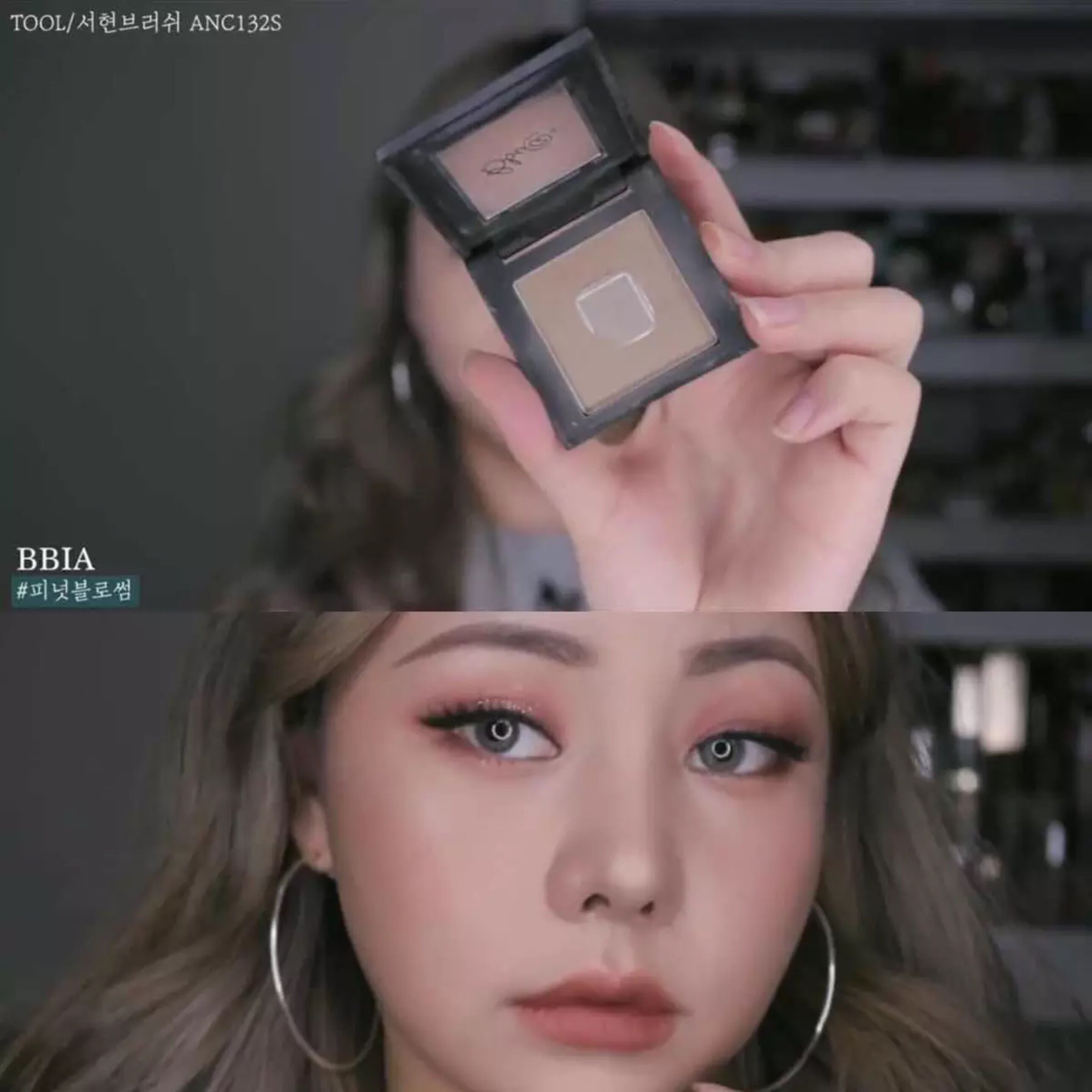 omega Korean Hyojin recommends BBIA nose shadow repair powder 08 side face gray tone eye shadow large capacity