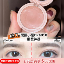 Wang Fei Fei Korea Ali House Etude House Monochrome Etude Paste BR404 401