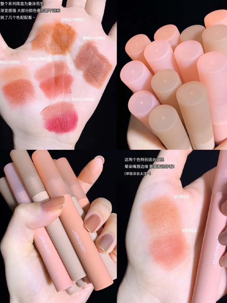 Limeng double-headed lip glaze fun02 weekend shuttle lipstick niche air lip mud