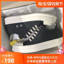 Round Owens shoes mens low-top womens shoes wax canvas breathable casual thick soles couple spring and summer board shoes ro shoes