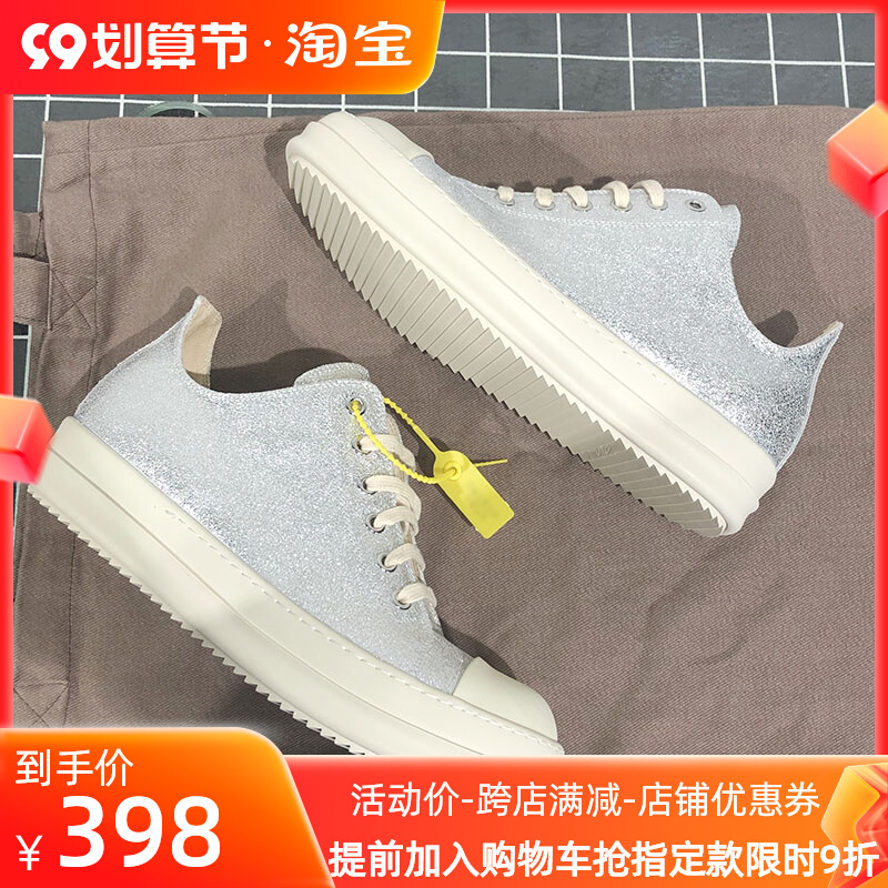 Round low-top shoes men's leather men's silver milk fragrant thick-soled main line new high street couple casual sneakers trendy shoes