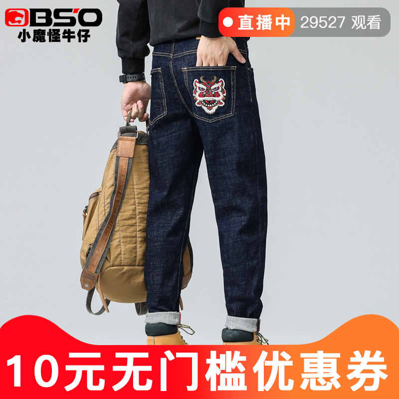 Bs'O Little Monster High-End Men's Jeans Slim Fit Skinny Long Pants Fashionable Washed Embroidered Denim Autumn and Winter Style