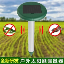 Mouse repelling artifact snake snake driver outdoor solar ultrasonic drive garden lawn mouse snake farmland