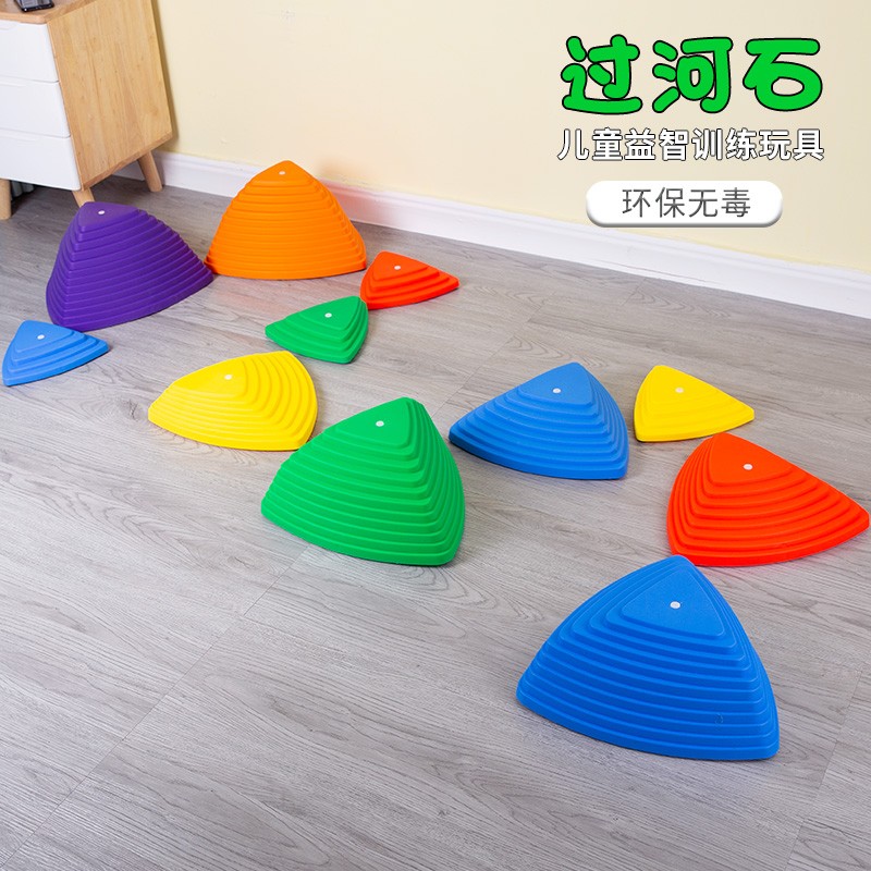Rainbow river crossing stone physical fitness teaching aids balance tactile sensory integration training equipment children's kindergarten home early education toys - Taobao