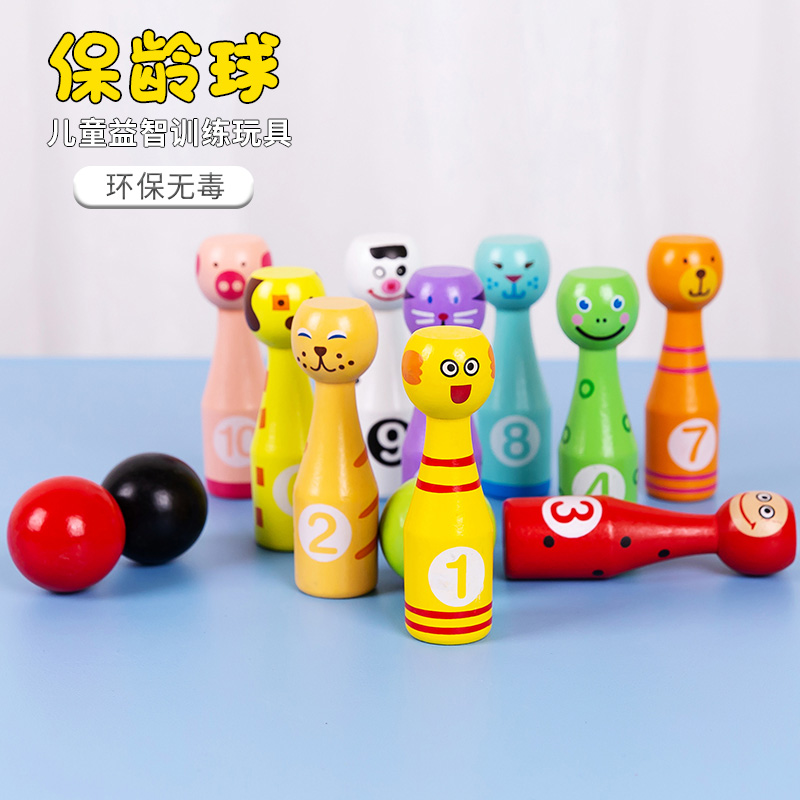 Bowling children's sensory integration training equipment kindergarten baby boys and girls indoor ball early education educational toys