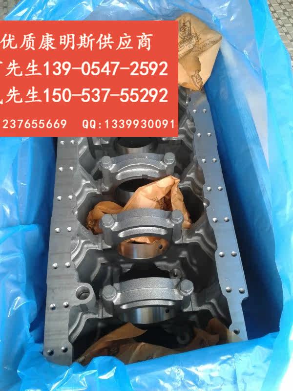 康明斯Cummins