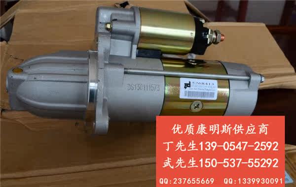 康明斯Cummins
