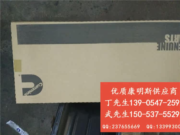 康明斯Cummins
