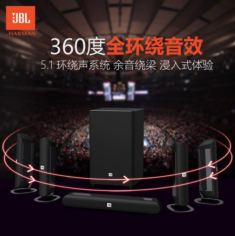 震惊全网!JBL CINEMA 625家庭影院5.1蓝牙音响到底有多绝?音质天花板实测🔥-家庭影院-淘宝好物网