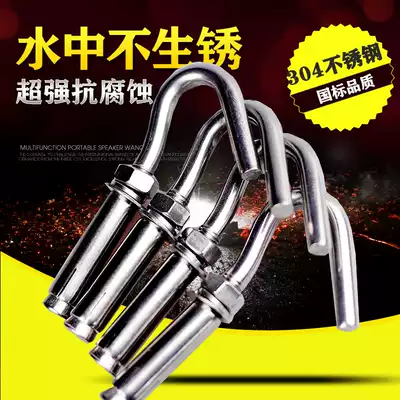 Expansion hook expansion screw Bolt hook 304 201 stainless steel extended expansion tube explosion screw