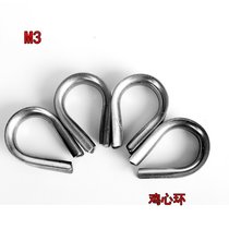 304 Stainless Steel Chicken Hearts Ring M3 Chicken Hearts Ring Wire Rope Accessories Triangle Ring