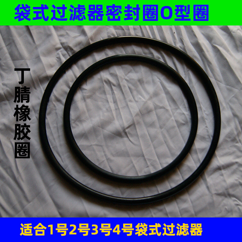 Stainless Steel Bag Type filter 1 No. 2 3 4 Seal O-ring Seal lid Round Gasket Filter Accessories