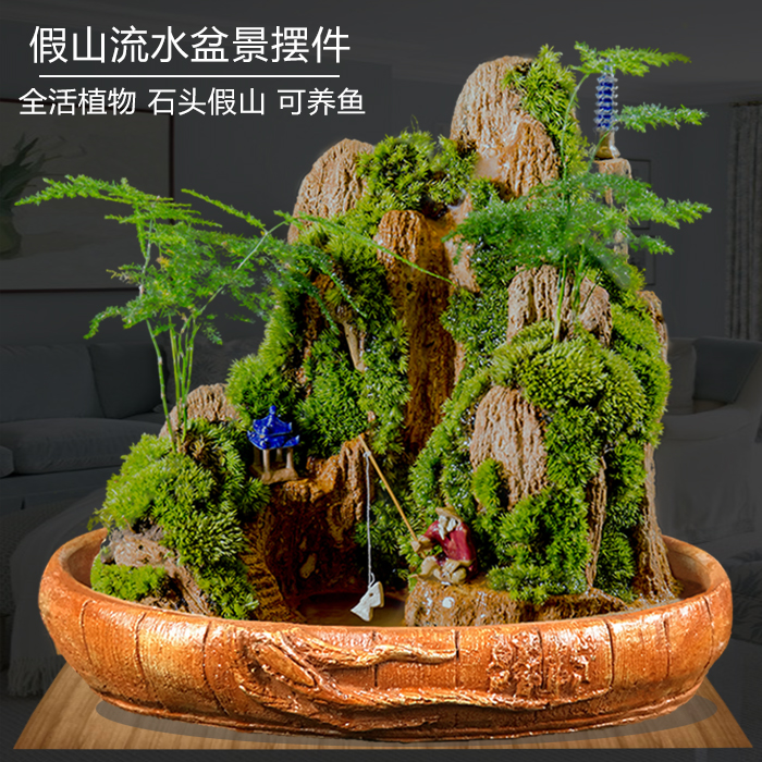 Real Flowers Real Grass Strokes Fake Mountain Flowing Water Fountain Pendulum pieces View Plant Small Fish Tank Pool Living-room Adornment Gifts
