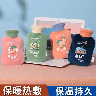 Hot water bag Water Water mini warm water bag small warm Palace Water belly filling small portable plush hand warm female student