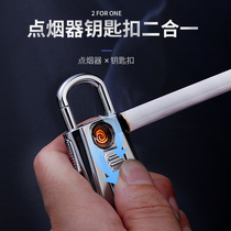 Multi-function USB Charging Lighter Keychain Personalized Creative Mens Luxury Gift Customized Waist Padlock Keychain