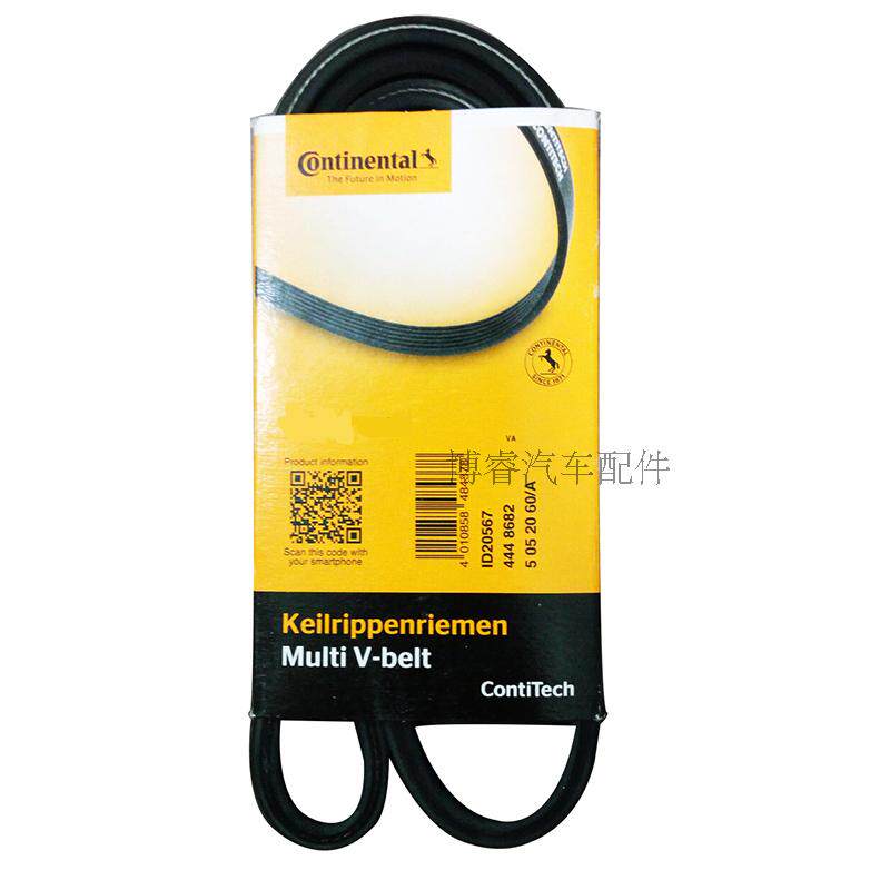 Horseback Mazda3Mazda2Mazda6 Ruewing Pentium B50 B70 B70 X80 X80 generator strap