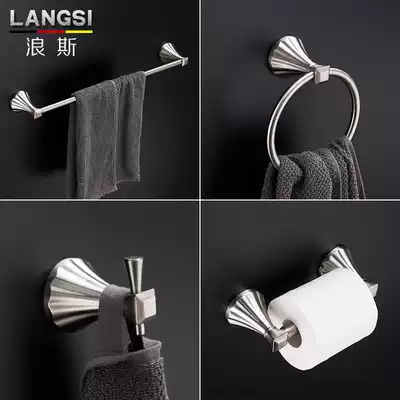Langsi silver hook Zinc alloy powder room bathroom shelf Bath towel rack Bathroom hardware pendant set