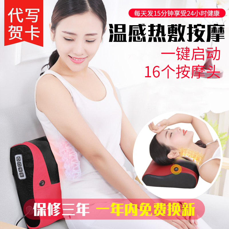 Neck Massager Pillow Shoulder Neck Waist Shoulder Shoulder Neck Instrument Home Kneading Pillow Neck Shoulder Lumbar Relaxer