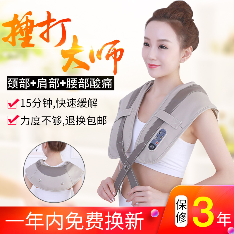 Cervical spine massager elderly shawl pounding neck waist shoulder shoulder neck instrument back pounding device tapping press artifact back