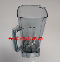 Olet 868 home multi-function broken wall gauge blender sandic machine accessories cup with knife