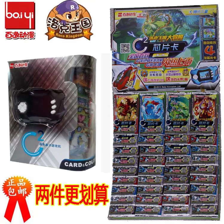 Trò chơi mới dành cho trẻ em máy cọ Palm băng cassette PSP điện tử chiến đấu cọ kho báu - Bảng điều khiển trò chơi di động