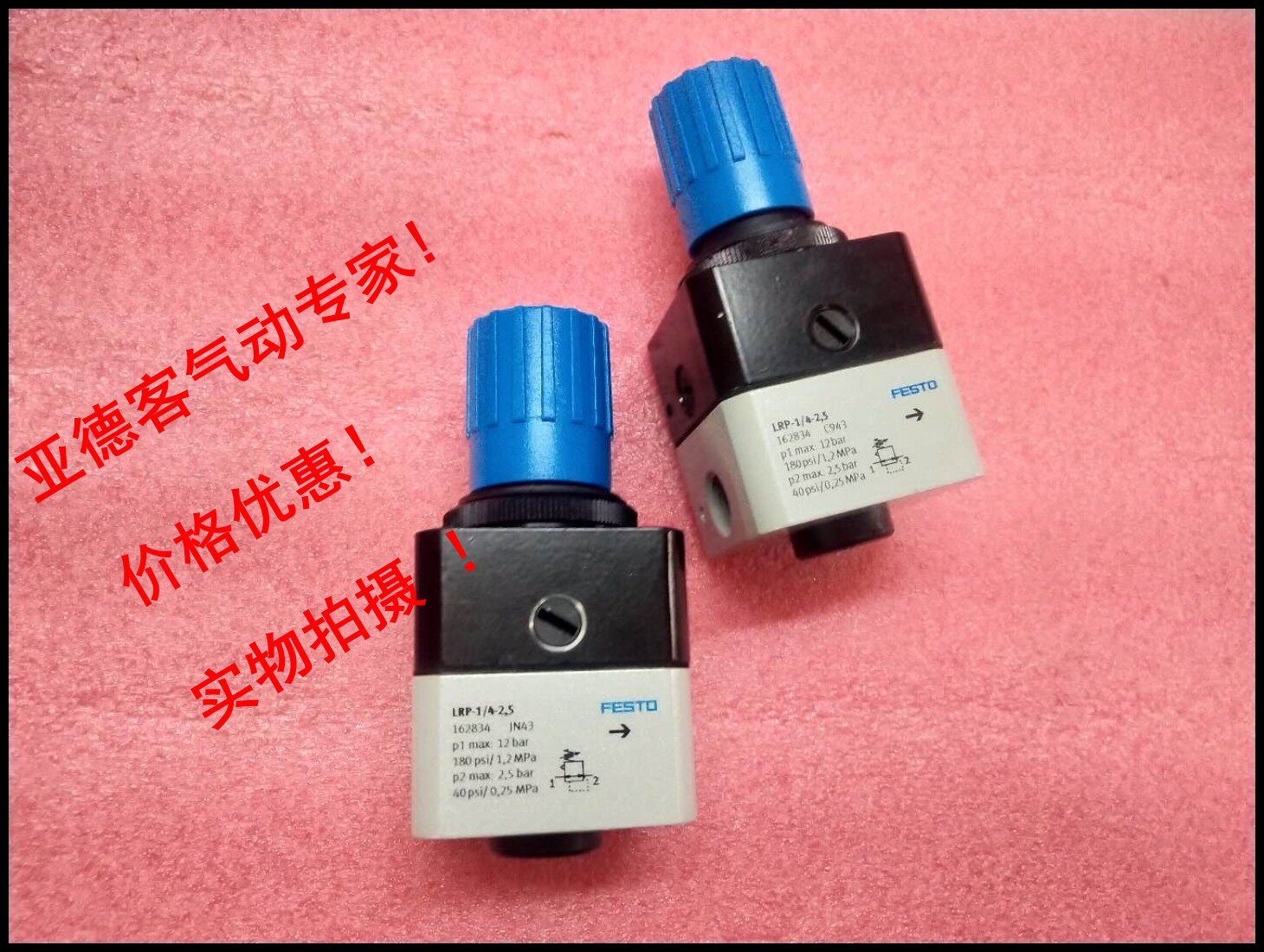 Spot sale FESTO Festrust solenoid valve LRP-1 4-10 159502 LRP-1 4-4 159501