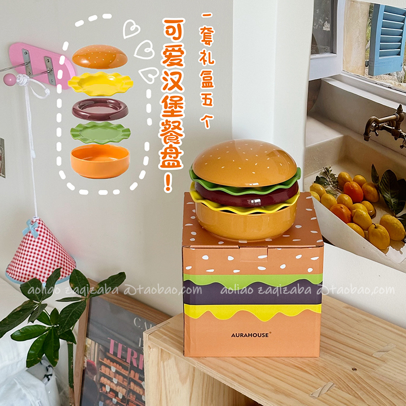 A Set of Five Creative Hamburger Ceramic Bowls and Plates, Cute Tableware, Household Salad Bowls, Dessert Plates, Dish Plates, Souvenirs