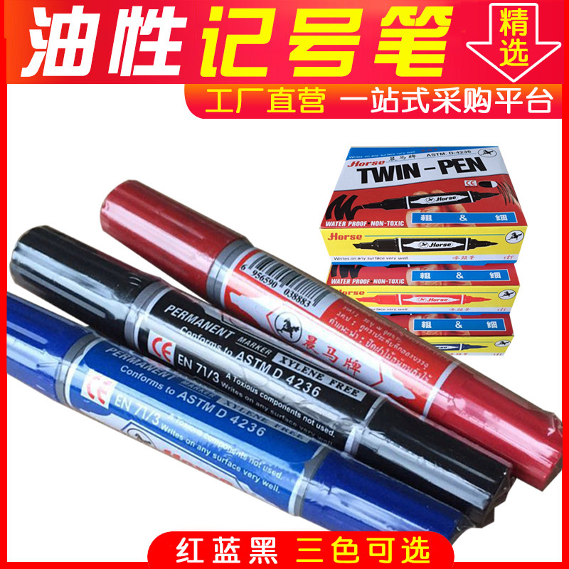 Oily marker wholesale black red blue does not fade quick-drying thick head express pen CD pen high temperature resistance Kiwi pen