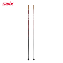 SWIX new cross-country ski pole 4 1 ski pole holder carbon fiber composite material professional competition ski pole RCT41